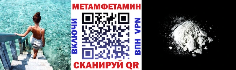 Amphetamine 97% Чайковский