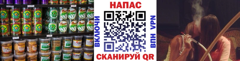 Cannafood марихуана  Чайковский 
