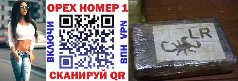 Cocaine VHQ  даркнет сайт  Чайковский 
