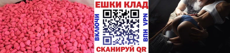 где купить наркотик  Чайковский  Экстази 300 mg 