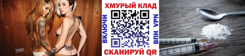 shop формула  цена   Чайковский  ГЕРОИН герыч 