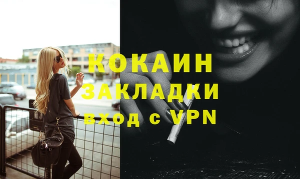 кокаин колумбия Белоозёрский