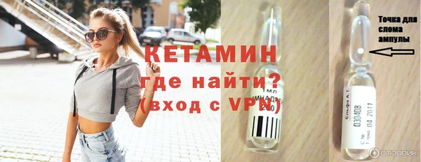 кокаин VHQ Беломорск