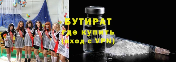 кокаин VHQ Беломорск