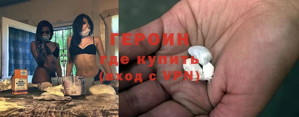 кокаин VHQ Беломорск