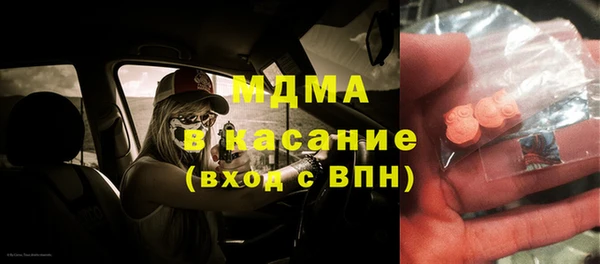 кокаин VHQ Беломорск
