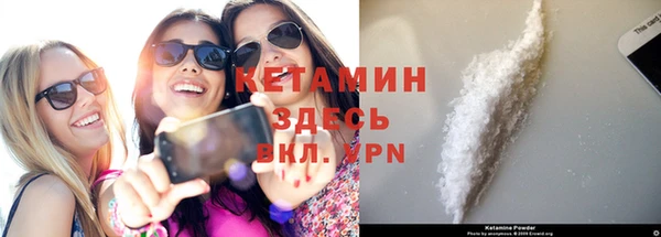 кокаин VHQ Беломорск