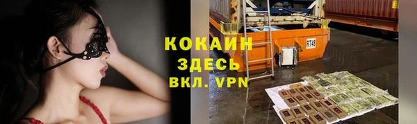 кокаин колумбия Белоозёрский