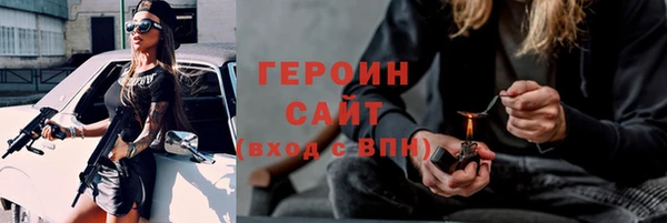 кокаин VHQ Беломорск