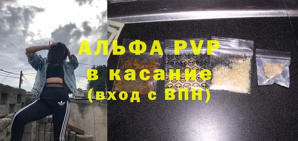 кокаин VHQ Беломорск