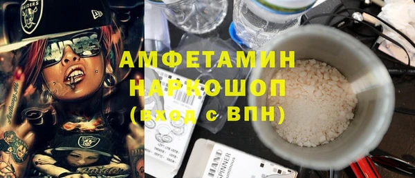 кокаин VHQ Беломорск
