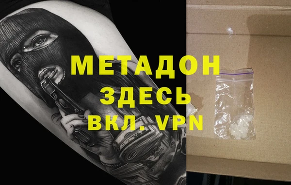 кокаин колумбия Белоозёрский