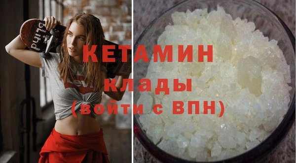 кокаин VHQ Беломорск