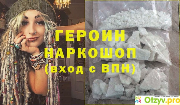 индика Белокуриха
