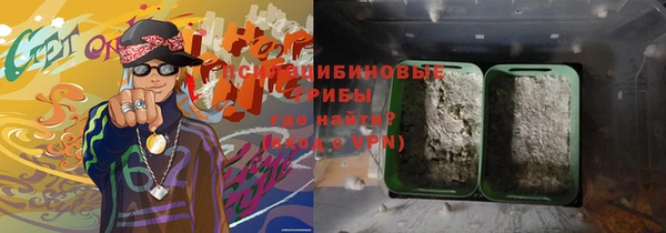 кокаин VHQ Беломорск