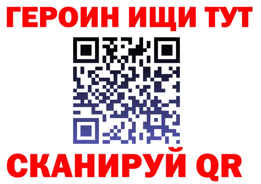 КЕТАМИН VHQ вход это гидра Чайковский