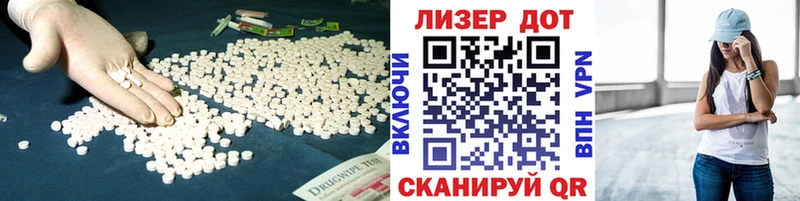 shop формула  Чайковский  Лсд 25 экстази кислота 