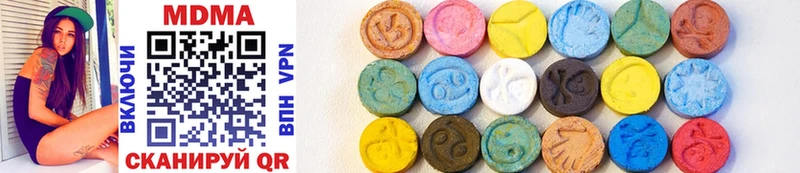 сколько стоит  Чайковский  MDMA Molly 