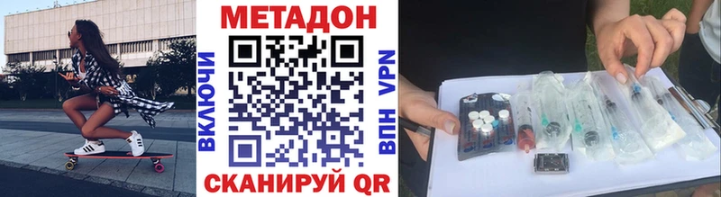 где найти   ссылка на мегу вход  Метадон белоснежный  Чайковский 