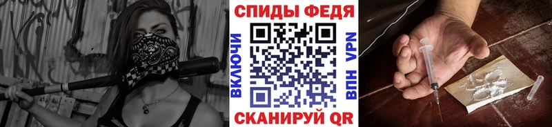 Метамфетамин винт Чайковский