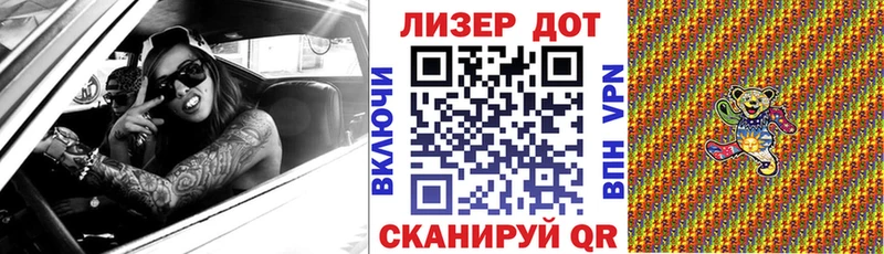 Наркотические марки 1,8мг  KRAKEN зеркало  Чайковский 